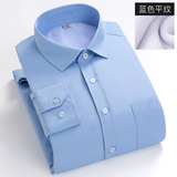 蓝色平纹