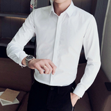 商务衬衫男士长袖白衬衣弹力修身帅气休闲寸衫1301-CS82-P35，男装衬衫，星座1301