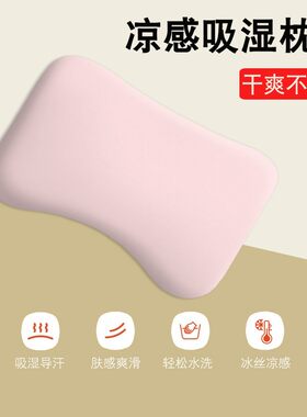 儿童枕套适配虎贝尔莫代尔a类婴儿宝宝卡通专用冰丝凉皮枕头套夏