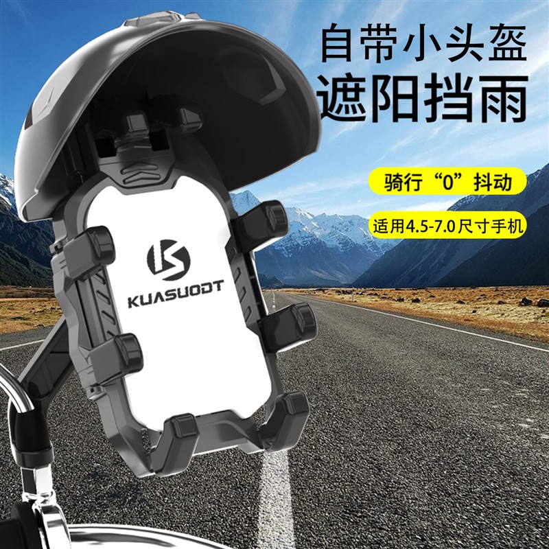 电动车手机支架2025新款摩托车外卖导航防震防抖九号电瓶骑手支架