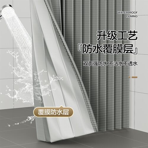 高端折叠浴室隔断帘覆膜浴帘防水布防霉卫生间淋浴房洗澡间挂帘子