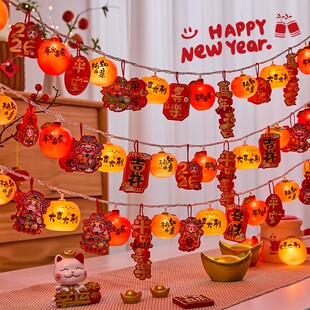 2026马年新款喜庆氛围布置过年装饰春节柿子灯串气氛彩灯挂件挂牌