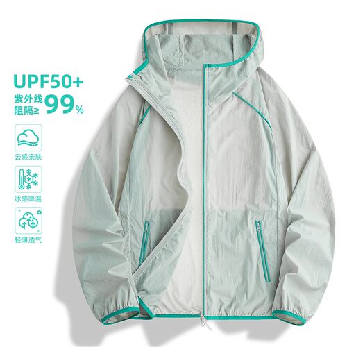 山系防晒衣女款2026新款防紫外线UPF50+夏季冰丝薄款透气宽松外套
