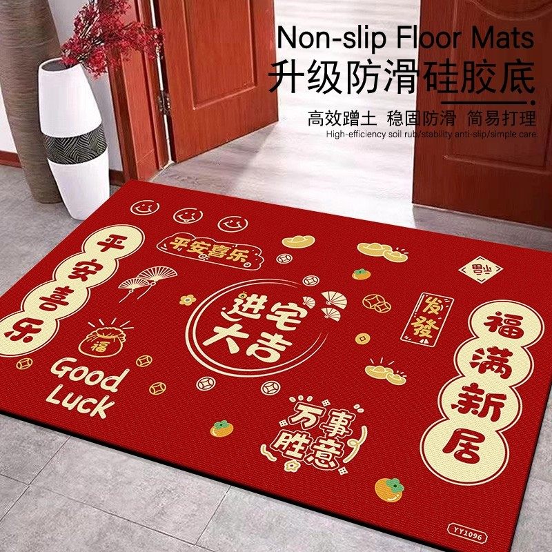 入户门地垫家用脚垫进门门口玄关地毯红色喜庆地毯乔迁免打理垫子,居家布艺,入户地垫,淘宝优惠券,粉丝福利购,淘宝优惠卷