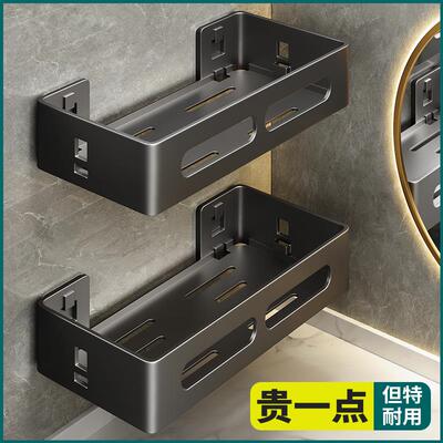 卫生间置物架免打孔浴室角架厕所支架洗澡间洗漱台壁挂式墙上架子