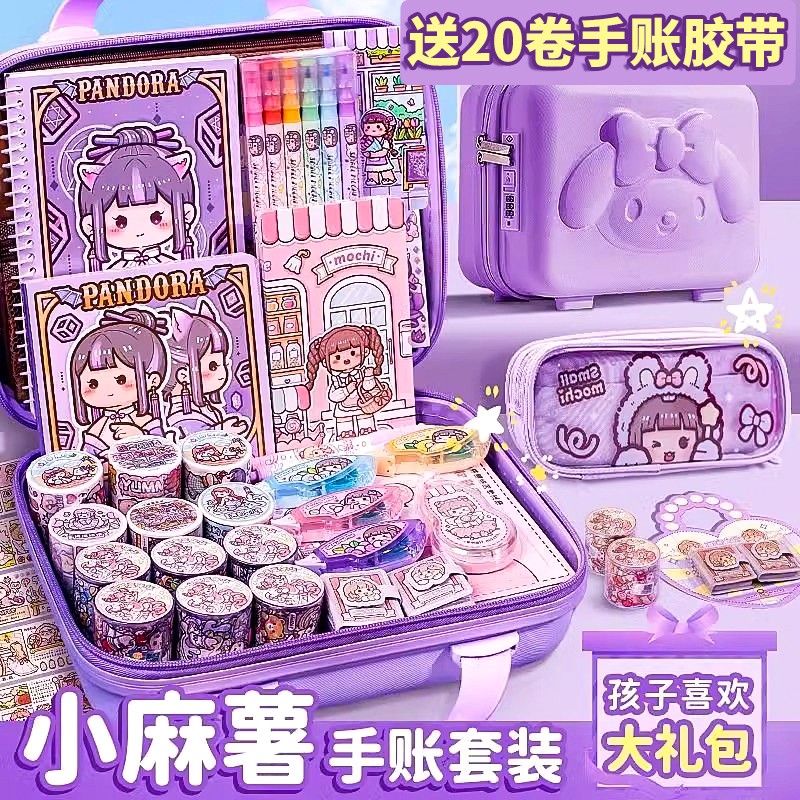 2025儿童玩具3一6岁7小学生9益智5网红爆款十12女孩子生日礼物8