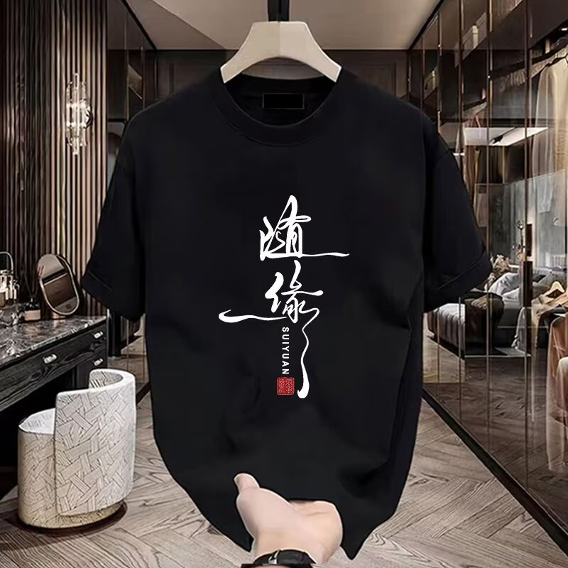 痞帅个性设计感夏季纯棉短袖T恤