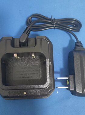 宝锋防水对讲机UV-9R原装充电器宝峰9700/A58/9RPLUS充电器USB充
