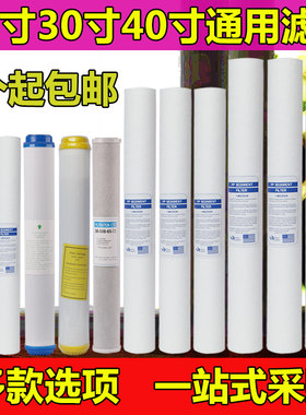 净水器20寸pp棉滤芯颗粒炭压缩炭
