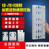 净水机单级双级三级挂片10寸20寸滤瓶滤壳固定挂板纯水机通用吊片