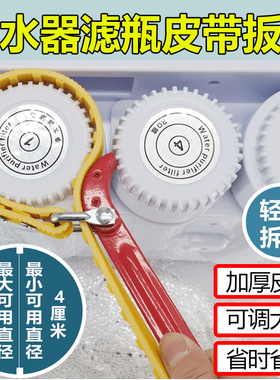 净水机多功能10寸净水器扳手