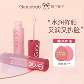 Gracebabi液体修容液高光提亮棒阴影鼻影侧影粉色面部立体修颜液
