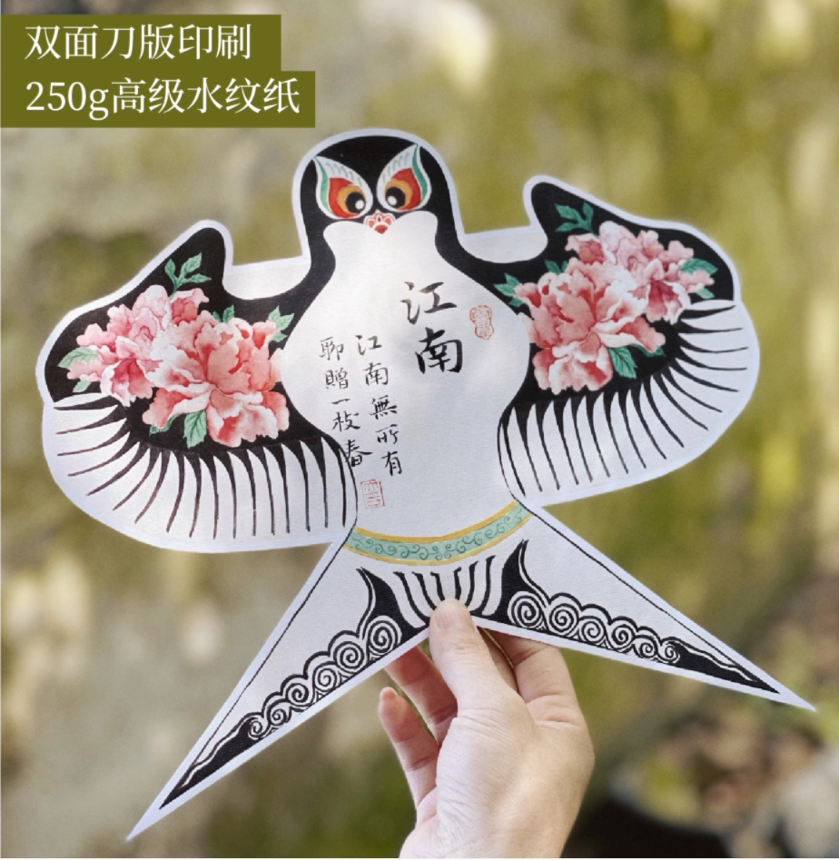 春天风筝纸鸢硬笔书法作品纸古诗抄写纸钢笔毛笔创作品纸中国风卡