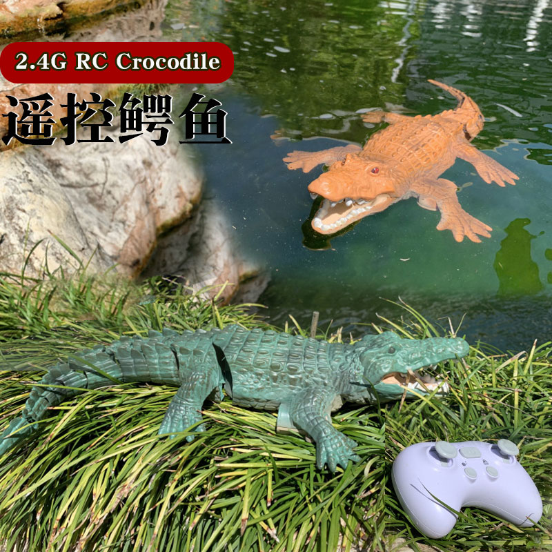 遥控鳄鱼在水里游玩可充电仿真