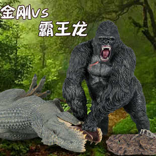 大猩猩金刚模型儿童玩具仿真动物手办男孩礼物摆件战斧金刚霸王龙