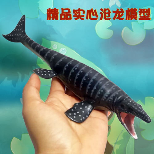 侏罗纪恐龙玩具沧龙3岁以上硬