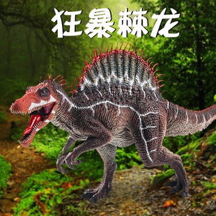 狂暴棘龙儿童仿真动物模型实心暴虐霸王龙棘背龙男孩认识恐龙玩具