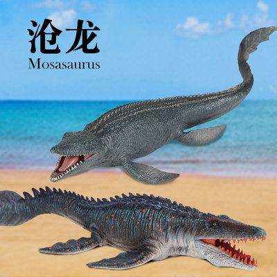 史前巨兽大沧龙实心塑胶嘴巴张合