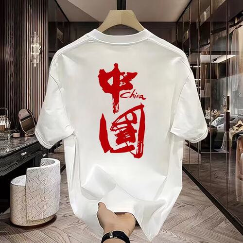 2025夏季新品china中国国潮印花圆领男女休闲短袖百搭上衣