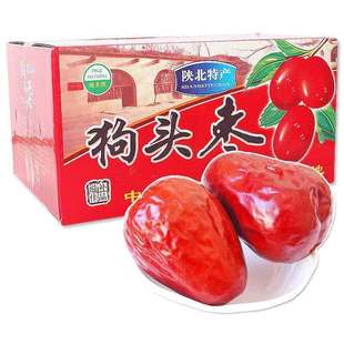 陕西红枣狗头枣陕北小吃追剧零食延安特产大枣梁家河免洗5斤包邮