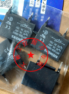 德国原装西门子过压抑制器 3RT1926-1BB00