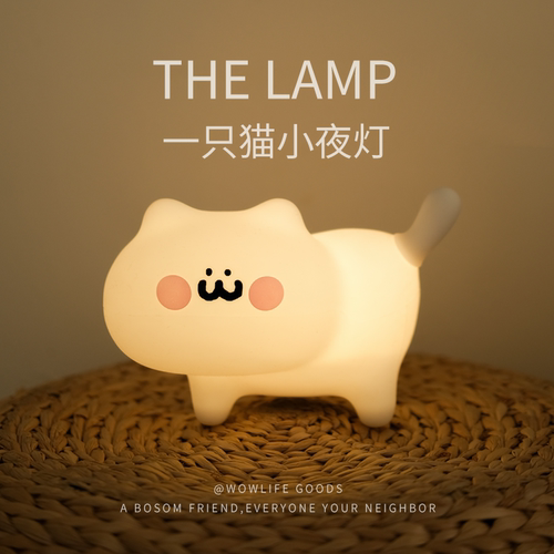 一只猫小夜灯卧室伴睡拍拍灯