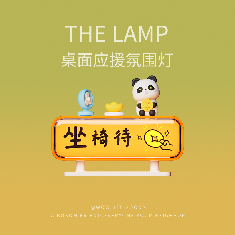 创意USB桌面氛围小夜灯