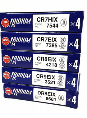NGK铱金火花塞CR7EIX/CR8EIX/CR9EIX DR8EIX CR7HIX适用黄龙CB400