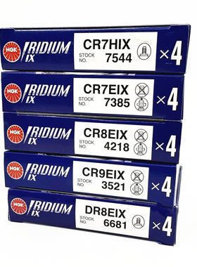 NGK铱金火花塞CR7EIX/CR8EIX/CR