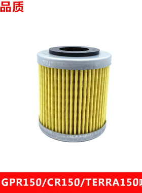 适用aprilia阿普利亚APR125-2 GPR125 150咖啡机油滤芯机油格