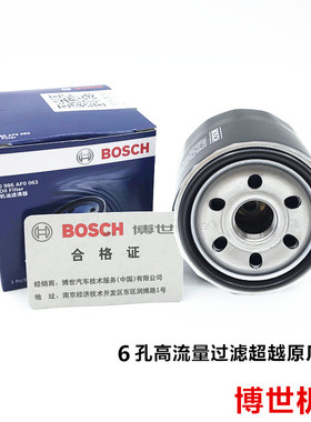 黄龙600本田CB400 雅马哈R1川崎Z春风650铃木GW250摩托车机油滤芯