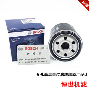 黄龙600本田CB400 雅马哈R1川崎Z春风650铃木GW250摩托车机油滤芯