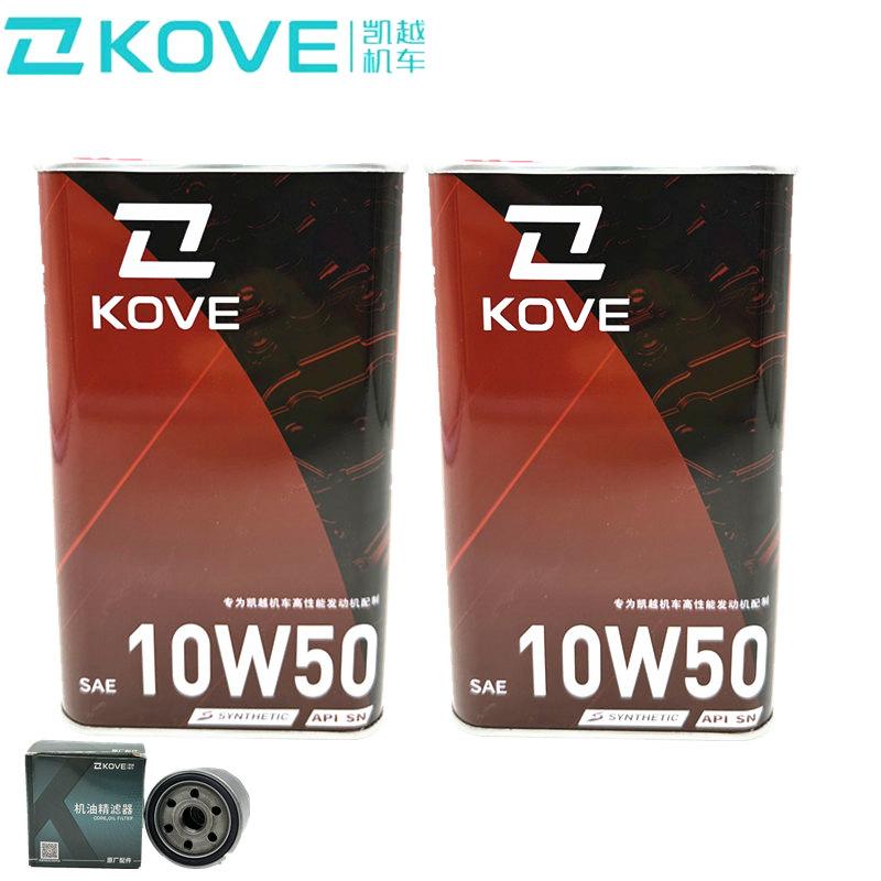 摩托车专用原厂油321RR525X