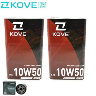凯越摩托车专用原厂油321RR/525X/800X凯越机车全合成机油10W-50