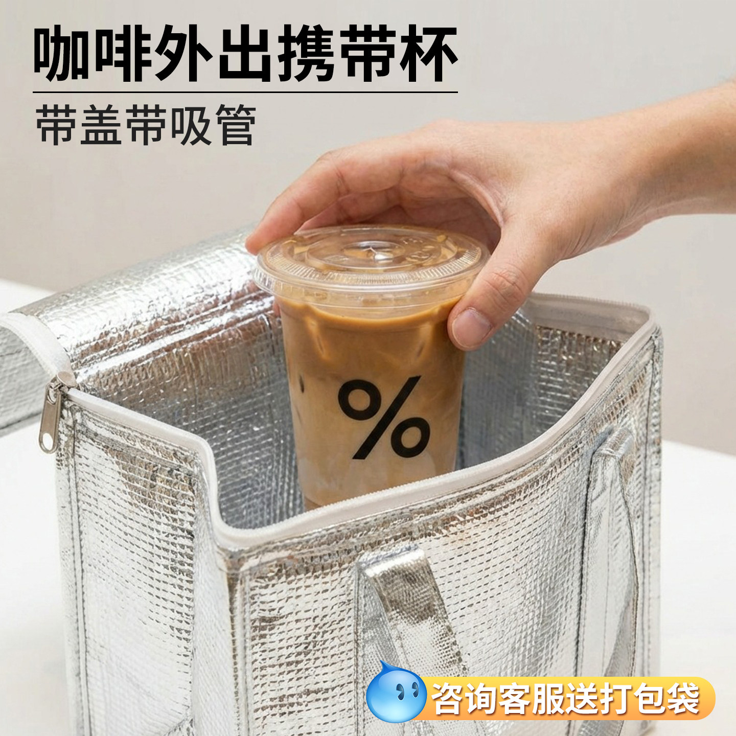 外出携带一次性带盖PET冷饮杯图片