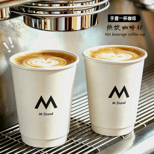 400ml一次性高档加厚保温双层纸杯防烫热饮杯美式咖啡奶茶杯带盖