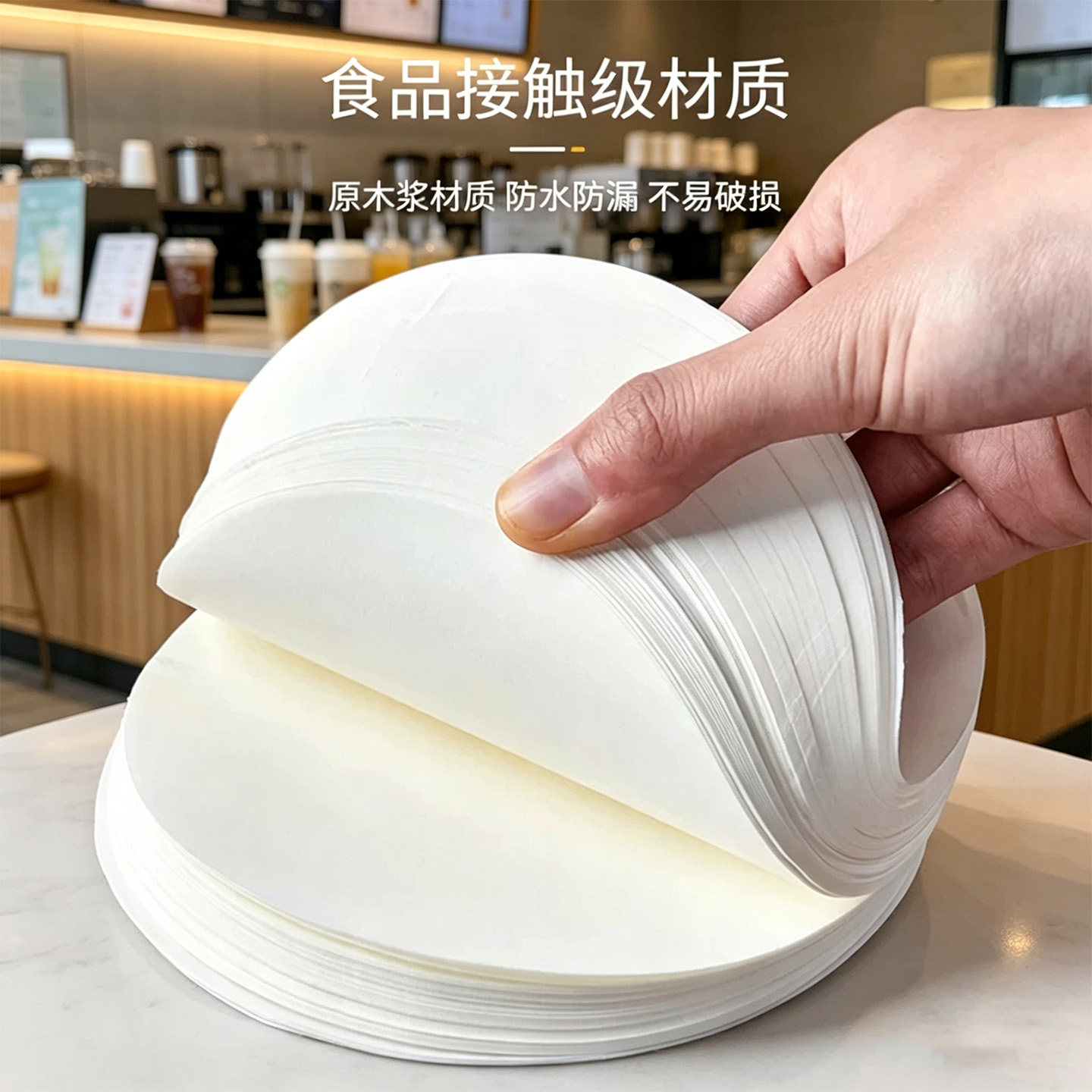 90口径咖啡防漏纸 一次性杯盖密封垫奶茶外卖打包加厚防水防漏片图片