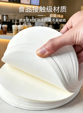 90口径咖啡防漏纸 一次性杯盖密封垫奶茶外卖打包加厚防水防漏片