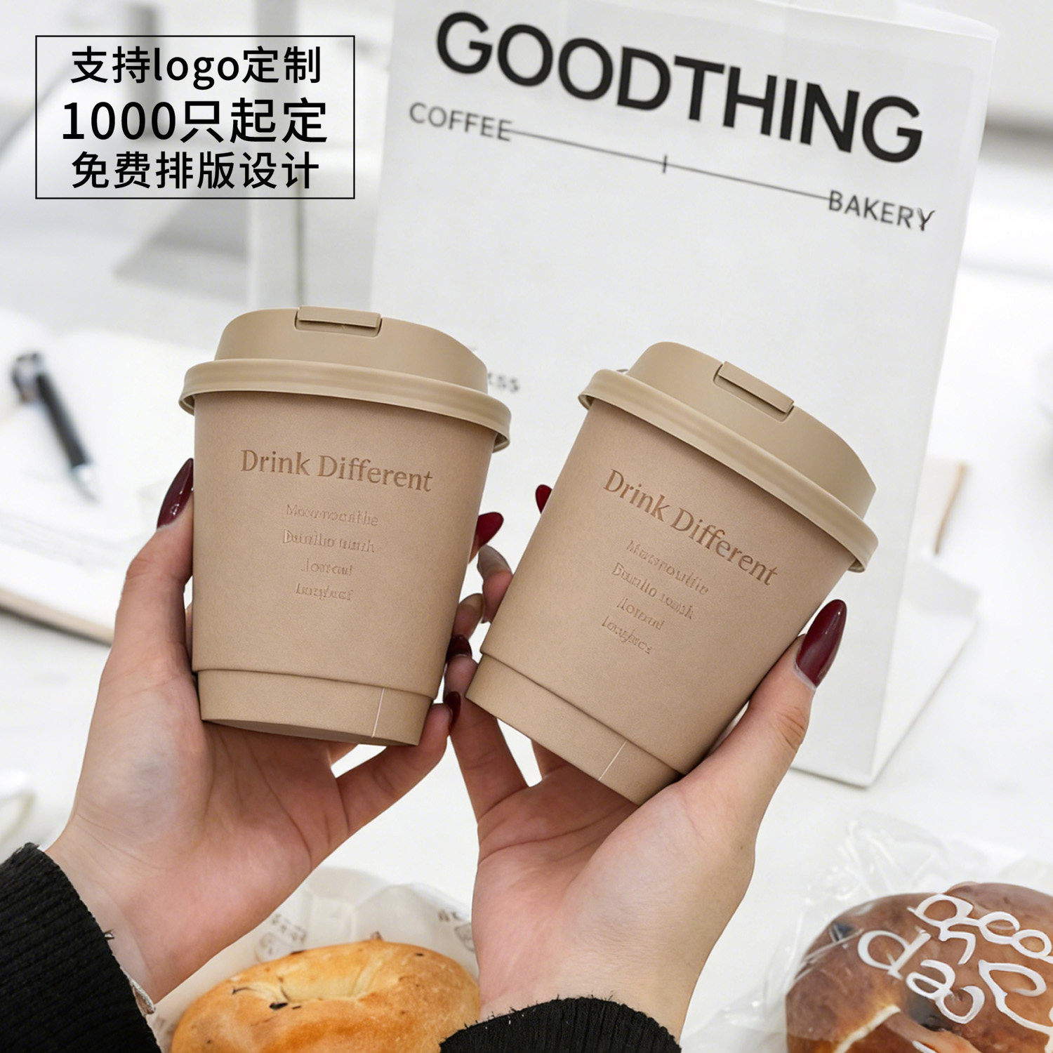 2026新款雪域色一次性咖啡杯图片