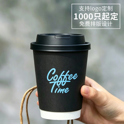 一次性中空纸杯高档加厚隔热防烫咖啡奶茶热饮杯商用批发定制LOGO