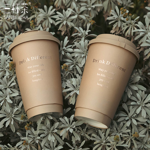 网红烫金雪域色一次性奶茶纸杯