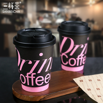 一次性商用热饮打包纸杯