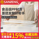 三能面团发酵箱周转箱披萨饼吐司面饼存储箱白色PP烘焙商用发酵箱