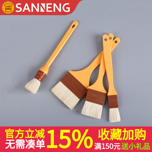三能大中小号羊毛刷月饼烧烤油刷