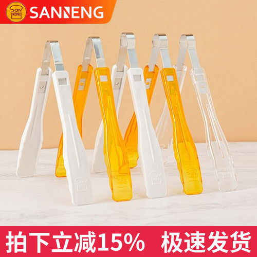 三能烘焙工具SN4010塑料面包夹4011食品夹4012蛋糕夹西点糕点夹子