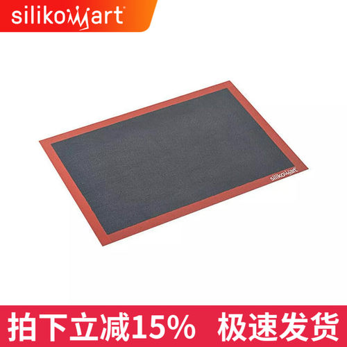 Silikomart意大利进口冲孔透气硅胶烤垫583x384mm40.107.99.0000