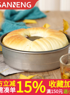三能不沾毛线球面包模具不沾中空手撕包模具烤箱家用圆形SN6850