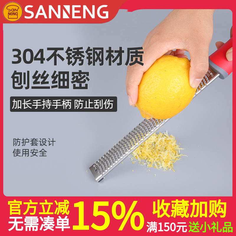 三能不锈钢刨丝刀 烘焙烤箱家用手动水果切丝切碎工具SN4644