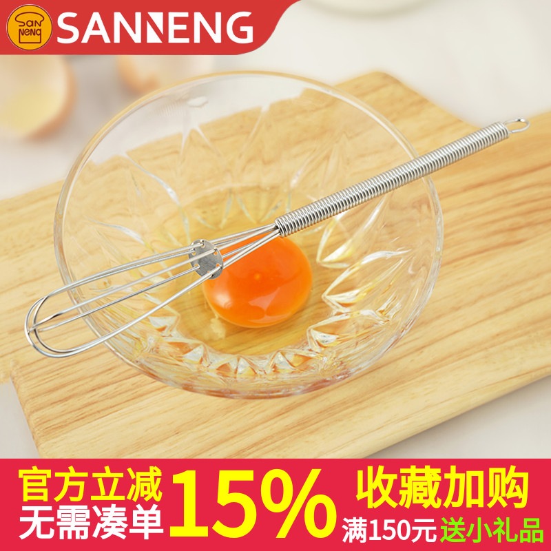 三能小号打蛋器家用手动迷你