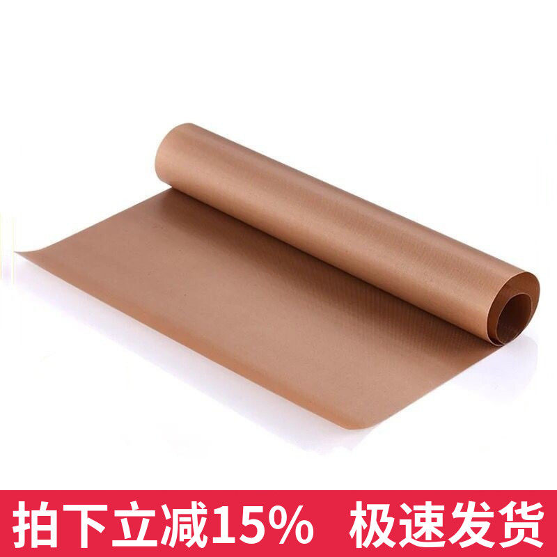 烘焙耐高温不沾油布 60*40马卡龙蛋糕卷溶豆饼干玻璃纤维布